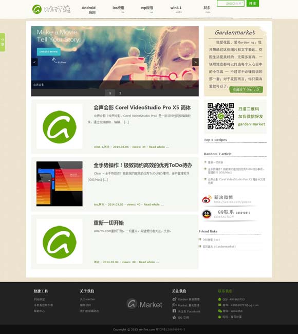 香港6合开奖网站官网202411月28 如何用非遗滋养年轻一代